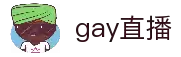 gay直播-探索多元情感表达的真实舞台